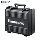 【6/22 20:00〜6/27 01:59迄 ポイント2倍 お買い物マラソン】 パナソニック EXENA プラスチックケース(1台) 品番:EZ9K04