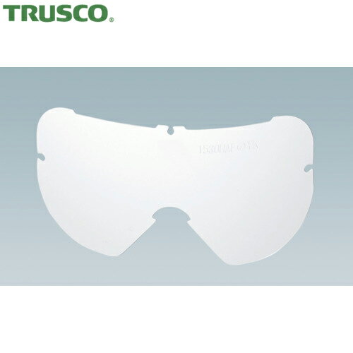 TRUSCO(トラスコ) GS-1530用スペアレンズ 1枚入 (1枚) 品番：GS1530SP-1P