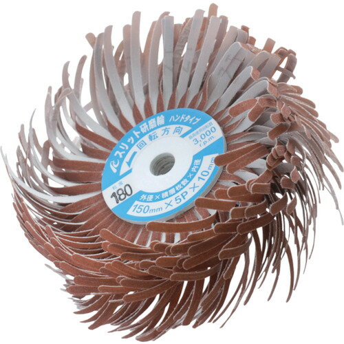 AC イチグチ スリット研磨輪ハンドタイプ (1個) 品番：FSFWH15005180