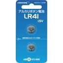 磁気研究所 ハイディスク アルカリボタン電池 LR41 1.5V 2個パック (1Pk) 品番:HDLR41/1.5V2P