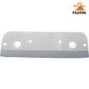 フジ矢 FUJIYA フレッキー用替刃 (1枚) 品番:FF28-C