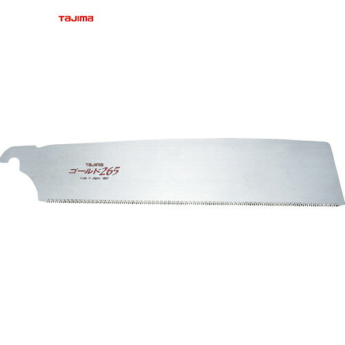 タジマ tajima 木工用鋸 のこぎり ノコギリ ゴールド鋸265 替刃（1枚PK） (1枚) 品番：GNB-265