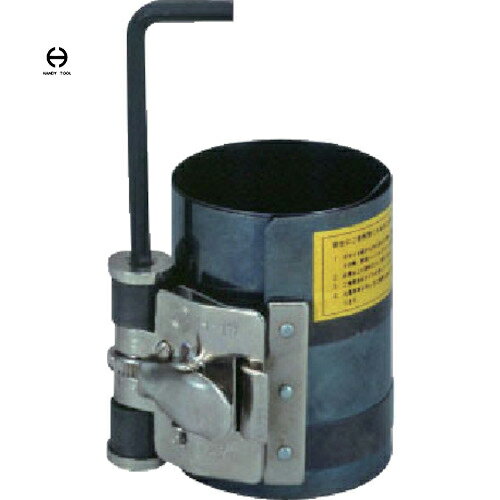 日平 NIPPEI ニッペイ ピストン装着工具 ピストンリングコンプレッサー (1個) 品番：H-20