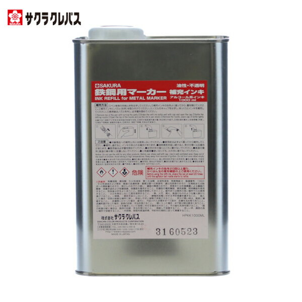 饯ѥ Ŵѥޡ佼  (1) ֡HPKK1000ML-20P