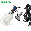 日動工業 NICHIDO LEDクリップランプ (1台) 品番:HCL-L155