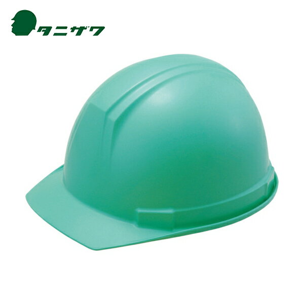 タニザワ 谷沢製作所 ABS製前ひさし型ヘルメット ST#0169-EZ (1個) 品番：0169-EZ-G2-J