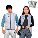 【6/22 20:00〜6/27 01:59迄 ポイント2倍 お買い物マラソン】 岡潮 冷却ベスト 冷感保冷剤付き 空調ベスト バッテリー付20203 シルバー...