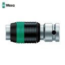 Wera ヴェラ 8784A1 サイクロップアダプター 1/4 (1個) 品番:003529