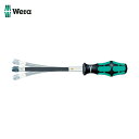 Wera ヴェラ 392 フレキシブルシャフトビットフォルダー (1本) 品番:028160