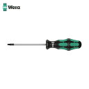 Wera ヴェラ 367 トルクスプラスドライバー 25X100 (1本) 品番:028037