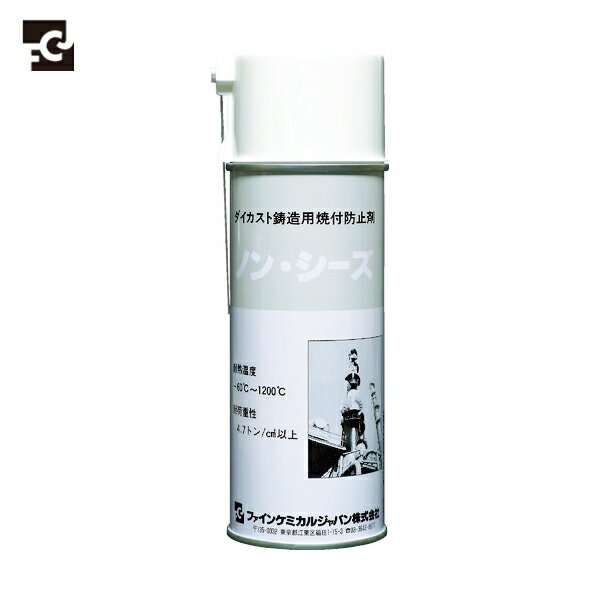 FCJ(ファインケミカル) ノン・シーズ 420ml (1本) 品番：FC-162