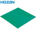 HOZAN ホーザン 導電性カラーマット (1巻) 品番:F-728