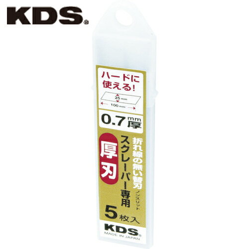 KDS(ƥåKDS) 졼ѡѸ5 (1Pk) ֡HB-5SCL