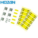 HOZAN ホーザン アース端子セット (1S) 品番:F-127-1