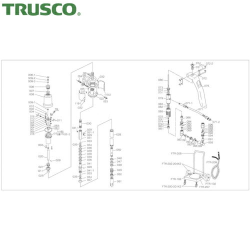 TRUSCO(トラスコ) エアルブリケーターFTR-65G用 レバー (1個) 品番：FTR-075 1