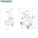 TRUSCO(トラスコ) ハンドルブリケーターFTK-8・70共用 ナット (1個) 品番：FTK-026