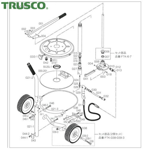 TRUSCO(トラスコ) ハンドルブリケーターFTK-70用 ボルト (1個) 品番：FTK-046