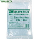 トラスコ TRUSCO 業務用ひも付きポリ袋0.05×70L 10枚入 (1袋) 品番:HP-0070
