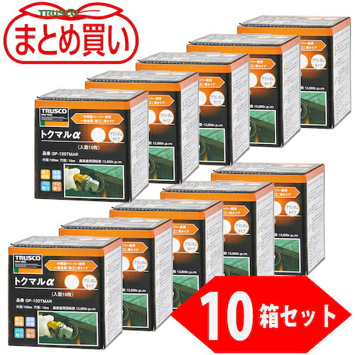 TRUSCO(トラスコ) まとめ買い トクマルα アランダム Φ100(10枚入X10箱セット) 60# (1Cs) 品番：GP-100TMAR-10P 60