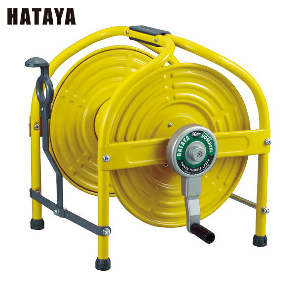 ハタヤ 散水ホース 空リール リールのみ テツノホースリール 40m用リール本体のみ イエロー (1台) 品番：HLA-0N-Y