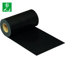 光 ゴム長尺 3x300mmx5m (1巻) 品番:GR3-3001