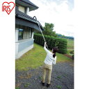 【6/22 20:00〜6/27 01:59迄 ポイント2倍 お買い物マラソン】 アイリスオーヤマ IRIS 520311 高圧洗浄機パーツ フレキシブルノズル...