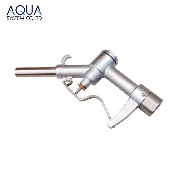 アクアシステム アルミ製手動ガンノズル (NBR) 接続Rc3/4 (1台) 品番：GN-AL20