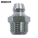 KURITA 栗田 グリースニップル A型U1/4X28山規格頭 (10個入) (1袋) 品番:GNA2-28K-10P