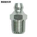 KURITA 栗田 グリースニップル A型R1/4JIS型 (10個入) (1袋) 品番:GNA2J-10P