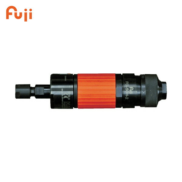 不二空機 ストレートグラインダー 適用砥石寸法外径×厚さ32×13mm (1台) 品番：FG-50H-2