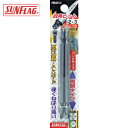 【6/22 20:00~6/27 01:59迄 ポイント2倍 お買い物マラソン】 新亀製作所 サンフラッグ 四角ビット2本組 #2×#3×110 (1Pk) 品番:FWB-23110-2-3-110