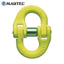【6/22 20:00~6/27 01:59迄 ポイント2倍 お買い物マラソン】 マーテック MARTEC カップリングリンク GA-13 (1個) 品番:GA-13-10
