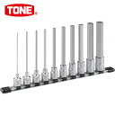 TONE トネ 超ロングヘキサゴンソケットセット(ホルダー付) 10pcs (1S) 品番:HH410LL