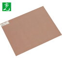光 銅板 2×300×365mm (1枚) 品番:HC2036