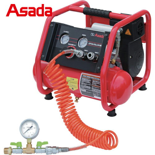 アサダ Asada 設備配管の気密試験に エアコンプレッサ1005（単体） (1台) 品番：FA1005