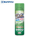 セメダイン 雨具 防水スプレー除菌&消臭プラス 330ml HC-026 (1本) 品番:HC-026
