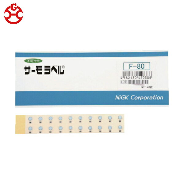 日油技研 サーモラベル1点表示/小型屋外対応型 不可逆性 70度 (1Cs) 品番：F-70