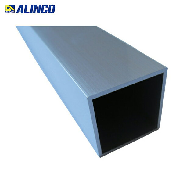 アルインコ ALINCO アルミ角パイプ 50X50X2.0 シルバー艶消し 1m (1本) 品番：FB211S1