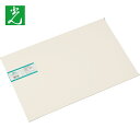 光 発泡エンビホワイト 2×300×450mm (1枚) 品番:HE8342-1