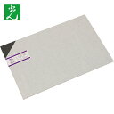 光 発泡エンビブラック 3×300×450mm (1枚) 品番:HE8343-6