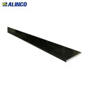 アルインコ ALINCO アルミフラットバー 30x2.0ブロンズ 1m (1本) 品番:HP600BS