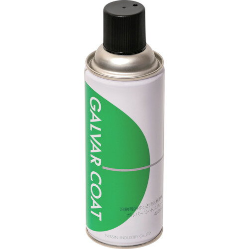 NIS 日新インダストリー ガルバーコートスプレー 420ML (1本) 品番:GA001