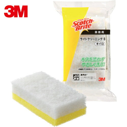 3M スコッチ・ブライト ライトクリーニングたわしS イエロー 120X65mm （1個） 品番：L/CL S YEL 【何個でも送料据え置き！】