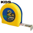 KDS(ムラテックKDS) フリー13巾・2 (1個) 品番：KF13-20