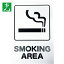  ƥåץ졼 SMOKING AREA (1) ֡KP329-11
