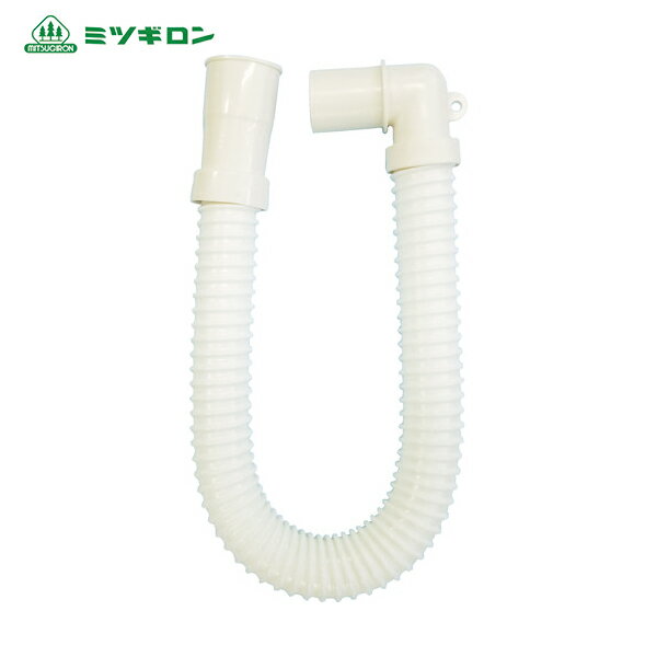 ミツギロン 洗濯機排水ホースL型 0.5m HS-29 (1本) 品番：HS-29