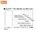 MAX マックス ステンレスステープル 肩幅10mm 長さ16mm 5000本入り (1箱) 品番:1016J-S