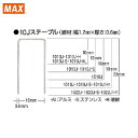 MAX マックス ステンレスステープル 肩幅10mm 長さ22mm 5000本入り (1箱) 品番:1022J-S