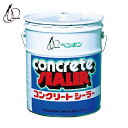 ペンギン コンクリートシーラー (1缶) 品番:1204