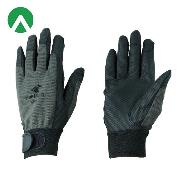 【6/22 20:00〜6/27 01:59迄 ポイント2倍 お買い物マラソン】 アトム 作業手袋 合成皮革手袋 ファインタッチ グレー L (1双) 品番：2027G-L